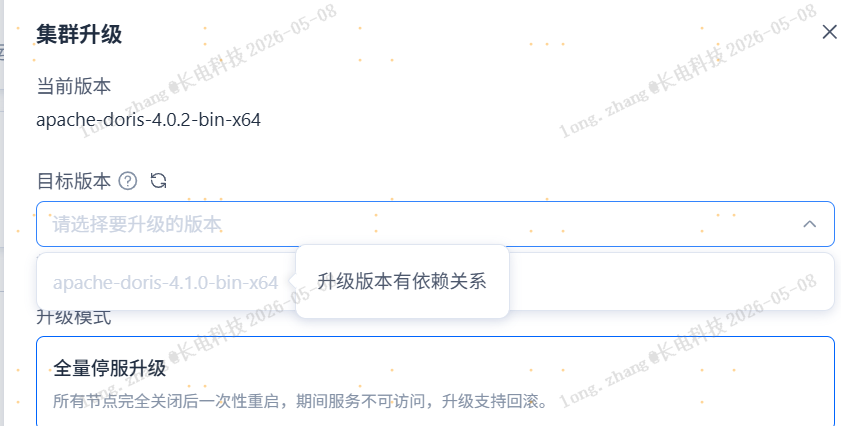 微信图片_20260508152826.png