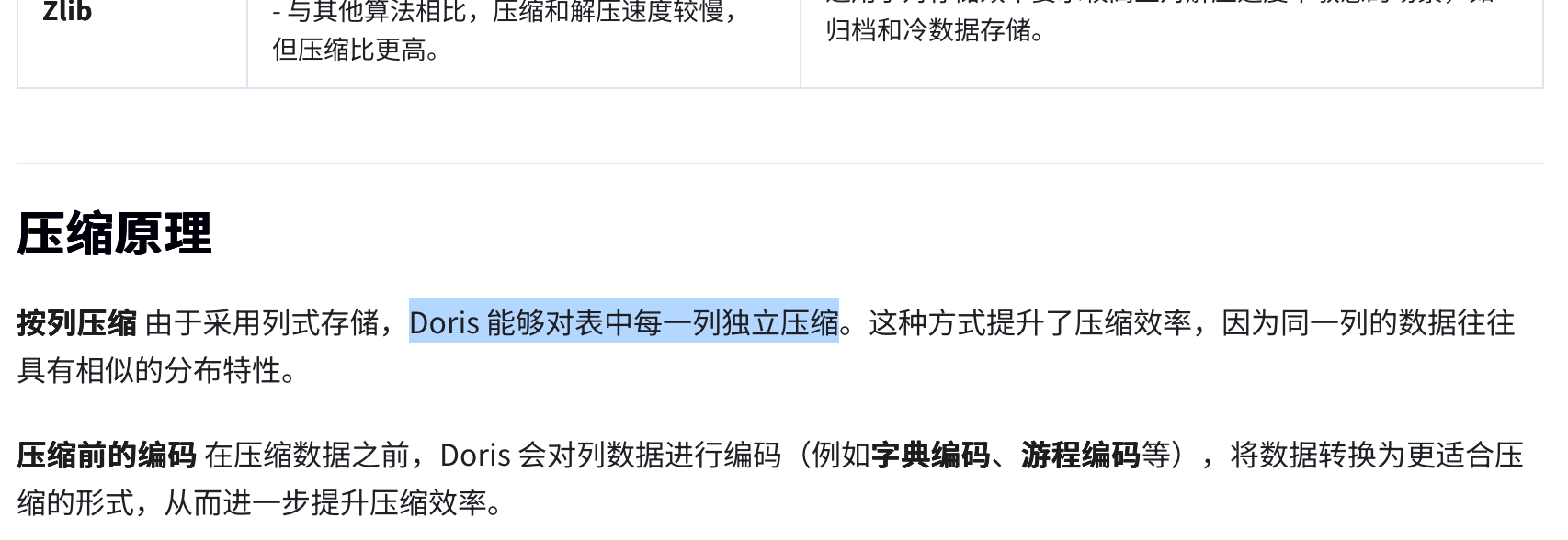 screenshot-20250723-193243.png