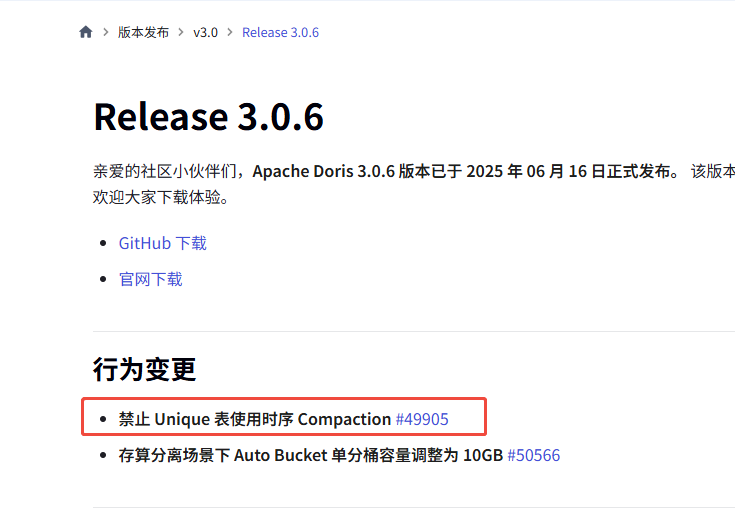 企业微信截图_17555869315102.png