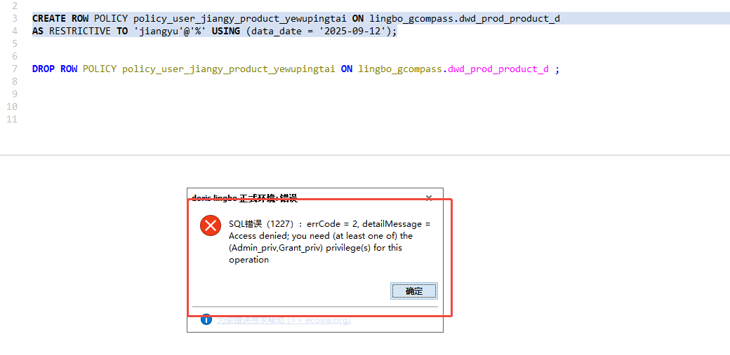 企业微信截图_17576631521477.png